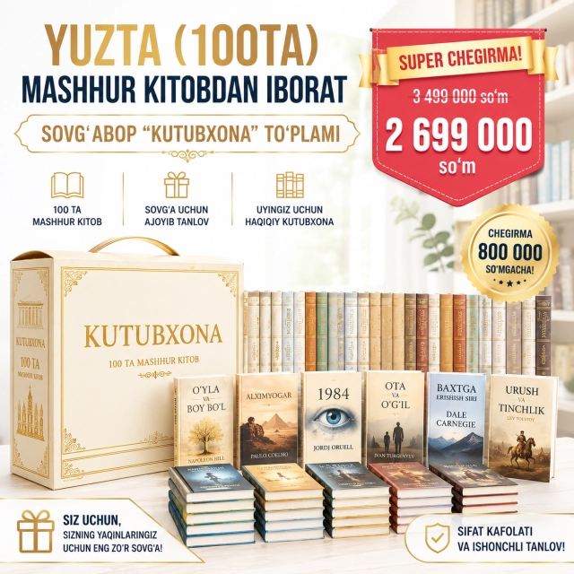 Кутубхона Плюс