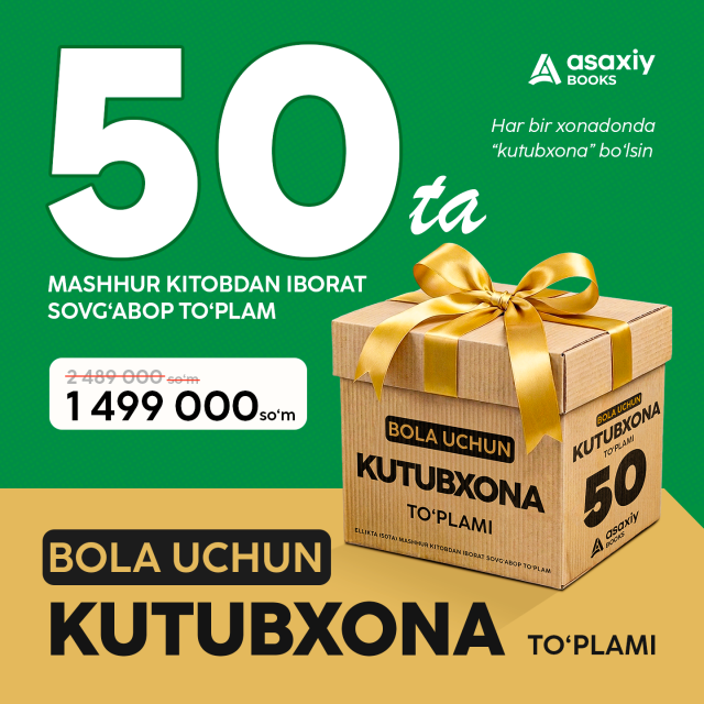 Bola uchun kutubxona