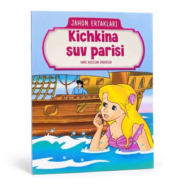 Кичкина сув париси