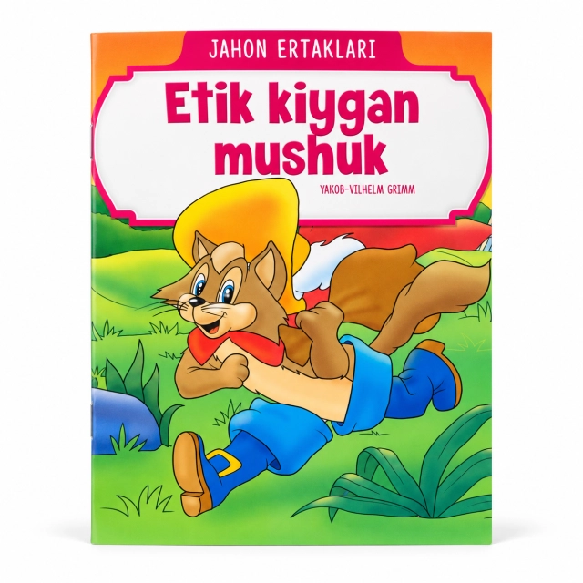 Этик кийган мушук