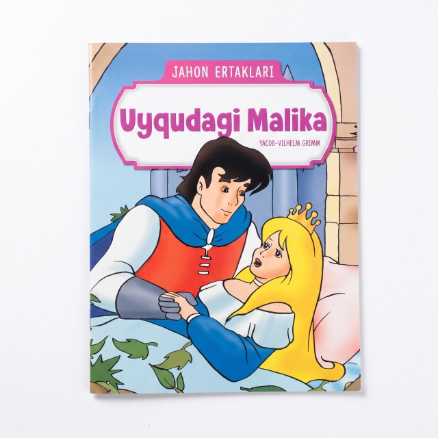 Уйқудаги Малика