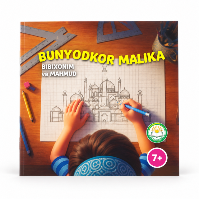 Бунёдкор Малика