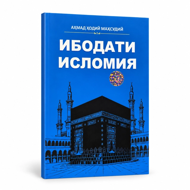 кўк