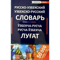 Qanday qilib yaxshi silkinish kerak (video) Ular fohishani yoqib yuborishdi