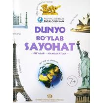 Yapon krossvordlarini onlayn tomosha qiling