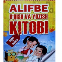 Alifbe o‘qish va yozish kitobi ▷ ASAXIYdan xarid qilish: narxlar, xususiyatlar, izohlar