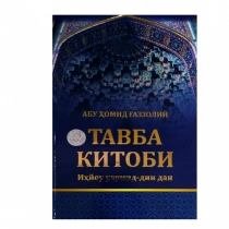 Dostingizning dukkakli suratini sorish