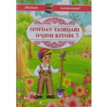 Irodabonu Avvalboyeva: Sinfdan tashqari o‘qish kitobi 3 ▷ ASAXIYdan xarid qilish: narxlar, xususiyatlar, izohlar