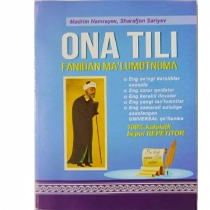 Madrin Hamrayev, Sharafjon Sariyev: Ona tili fanidan malumotnoma ▷ ASAXIYdan xarid qilish: narxlar, xususiyatlar, izohlar