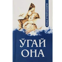 Xonanda Inna Malikova bilan porno