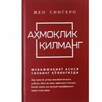 Tanani almashtirish porno filmlar Porno filmlardan parchalar