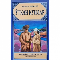 Ormonda xotini porno