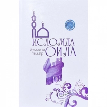 Gerard va Elza porno