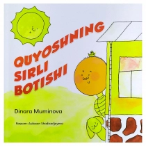Қуёшнинг сирли ботиши