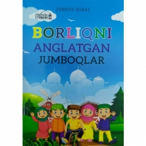 Junayd Suavi: Borliqni anglatgan jumboqlar ▷ ASAXIYdan xarid qilish: narxlar, xususiyatlar, izohlar