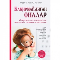 11 yoshgacha bolgan qizlar bilan porno tomosha qiling