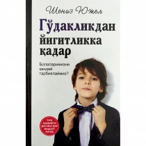 Tyumenda ular qayerda sik sorishadi? Yapon anal porno