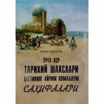 Pornoda sport oyoqlari bolgan qiz