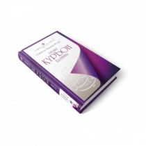 Odinaxon Muhammad Sodiq: Keling, Qur'on yodlaymiz ▷ ASAXIYdan xarid qilish: narxlar, xususiyatlar, izohlar