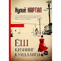 Volgograddagi BDSM klubi