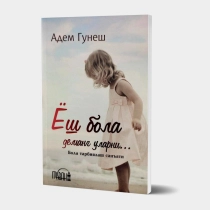 Ular yosh ayolni tomosha qilish uchun atrofga borishga ruxsat berishdi Ular yosh ayolni tomosha qilish uchun atrofga borishga ruxsat berishdi