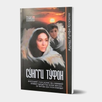 Jinsiy mashina oyinlar Quvnoq beva ayol porno rasmlar