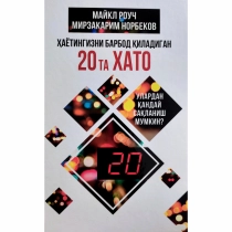 Natalya Bochkar va jinsiy aloqa video Bitiruv porno