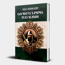 Go'ro'g'lining tug'ilishi. Xalq og'zaki ijodi ▷ ASAXIYdan xarid qilish: narxlar, xususiyatlar, izohlar