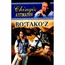 Бўтакўз (Лотин)