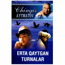 Эрта қайтган турналар (юмшоқ муқова)