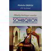 Ахсока Таномен секс видеосы