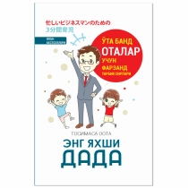 Ayollar uchun jinsiy tarbiya video Yigit barmogini qinimga qoyadi