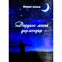 Shavkat Azizov: Darding menga darmondir ▷ ASAXIYdan xarid qilish: narxlar, xususiyatlar, izohlar
