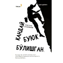 Hammasi yapon ayolining ichiga kirib keldi