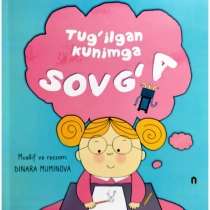 Туғилган кунимга совға