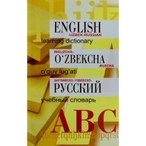 Краткий узбекско-русский словарь【辞書】 Русско-узбекский, узбекско-русский словарь купить по низким