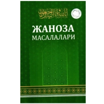Janoza masalalari ▷ ASAXIYdan xarid qilish: narxlar, xususiyatlar, izohlar