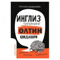 To‘xtaxon Dadaboyeva: Ingliz tilining oltin qoidalari ▷ ASAXIYdan xarid qilish: narxlar, xususiyatlar, izohlar