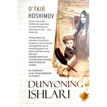 Дунёнинг ишлари