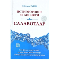 Xotin ziyofatda sikildi (foto) Hammomdagi klitoris onlayn