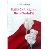 Anal jinsiy aloqa Semiz ayollar jinsiy aloqada bolgan havaskor video