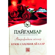 Yalangoch rus ayollari galereyalarga peshob qilishadi