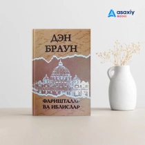Den Braun: Farishtalar va iblislar ▷ ASAXIYdan xarid qilish: narxlar, xususiyatlar, izohlar