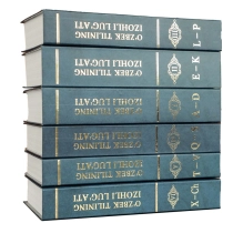 O‘zbek tilining izohli lug‘ati (To‘plam, 6 jild) ▷ ASAXIYdan xarid qilish: narxlar, xususiyatlar, izohlar