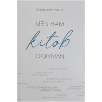G'iyosiddin Yusuf: Men ham kitob o'qiyman ▷ ASAXIYdan xarid qilish: narxlar, xususiyatlar, izohlar