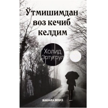 Xolid Ertug‘rul: O'tmishimdan voz kechib keldim ▷ ASAXIYdan xarid qilish: narxlar, xususiyatlar, izohlar