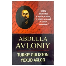 Abdulla Avloniy: Turkiy Guliston yoxud axloq (Turon Zamin) ▷ ASAXIYdan xarid qilish: narxlar, xususiyatlar, izohlar