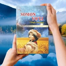 Сомон йўли