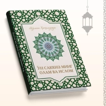 Oshxonadagi dostimning onasi porno