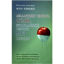 U onasining ichiga kirdi va u shokda.